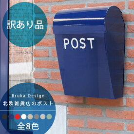 楽天市場 アウトレット ポスト 玄関 門用エクステリア エクステリア ガーデンファニチャー 花 ガーデン Diyの通販