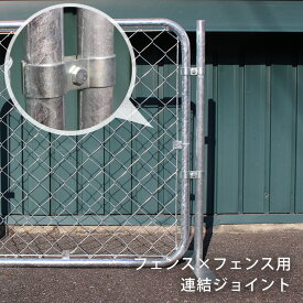 楽天市場 アメリカンフェンスの通販 楽天市場 アメリカンフェンスの通販