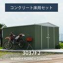 楽天市場 おしゃれ物置 屋外収納 一覧 ユーロ物置 ポストと表札のジューシーガーデン