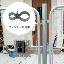 楽天市場 アメリカンフェンス ジョイントの通販
