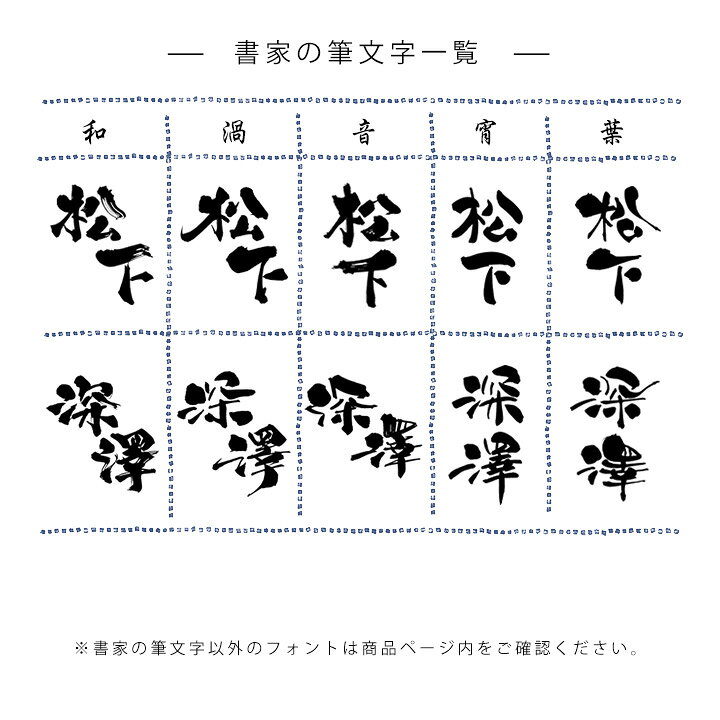 楽天市場 筆文字表札 和風 ガラス 空楽下 Kurage くらげ ポストと表札のジューシーガーデン 楽天市場 筆文字表札 和風 ガラス 空楽下 Kurage くらげ ポストと表札のジューシーガーデン