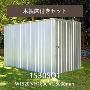 u [u 1530SQ1 ؐZbg v u{́ؐŒpAJ[Zbg 1.52×s3.0×1.8m O4.56m2 4.38m2 Д [ ^ DIY yvgzyԕisz