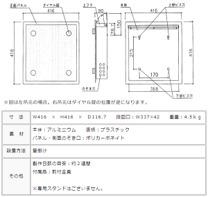 楽天市場 郵便ポスト 表札付き ダイヤル錠タイプ スクエアc ダイレクト名入れ 壁掛け 壁付けポスト 鍵 名前入れオーダー ポストと表札のジューシーガーデン