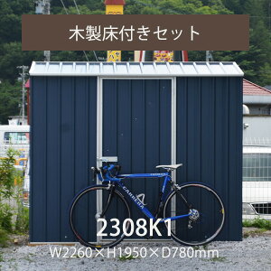 u [u 2308K1 ؐZbg v u{́ؐŒpAJ[Zbg 2.26×s0.78×1.95m O1.76m2 1.63m2 Д [ ^ DIY O  ] yvgzyԕis