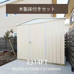 u [u 2314F1 ؐZbg v [ u{́ؐŒpAJ[Zbg 2.26×s1.44×2.0m O3.25m2 3.10m2 Д ^ DIY yvgzyԕisz