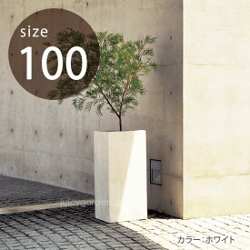 植木鉢 おしゃれ 特大・大型 軽量 「クレイポット（CLAYPOT） トールキューブ100（Tall Cube 100）」 14号鉢相当 容量180L 高さ101cm 幅・奥行44cm 底穴あり ホワイト ダークグレー ライトグレー 無機質