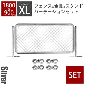 tFX Zbg u AJtFX p[e[VZbgXL Vo[ i 1800×900mmtFX{31.8mmX^h2{{WCgA4 j v  UStFX O\ DIY  K[WtF