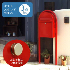 楽天市場 可愛いポストの通販