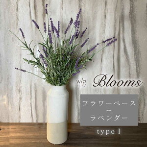 A[eBtBVt[  t[x[X ԕr u w/g Blooms t[×x[XZbg Lavender x_[ 1/SBE v  CeA v[g j ԑ G Vzj ̓