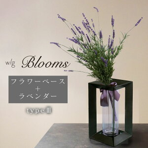 A[eBtBVt[  t[x[X ԕr u w/g Blooms t[×x[XZbg Lavender x_[ 3/CHR v@ CeA v[g j ԑ G Vzj ̓