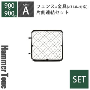 Zbg u AJtFX S i 900×900mm j БAZbg A i tFX S + WCg A 2 j n}[g[ubN v 31.8mmΉ OtFX O\ DIY   K[WtFX 