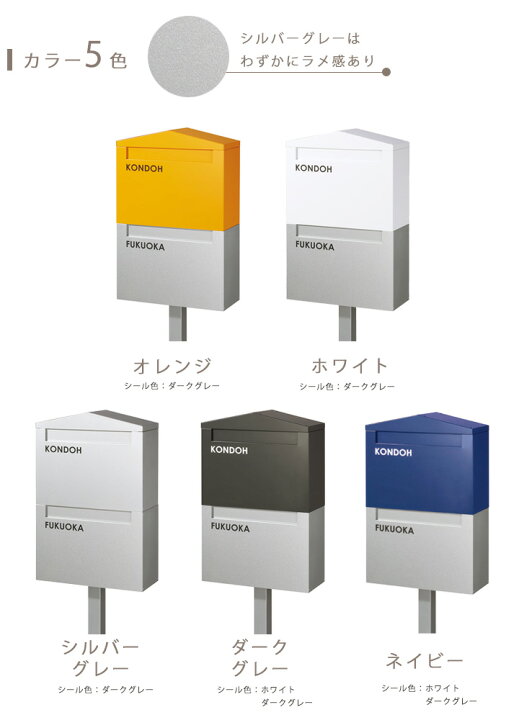楽天市場 送料無料 二世帯 ポスト スタンド 北欧 モダン 郵便ポスト二世帯用スタンドポスト ノーラン ダブル スタンドタイプ 郵便受け ２世帯 ポストと表札のジューシーガーデン