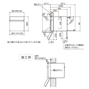 楽天市場 パナソニック 戸建て用宅配ボックス 宅配ボックス パナソニック Combo F コンボエフ 前入れ後ろ出し ポップカラー 埋込タイプ 宅配ボックス 一戸建て用 デリバリーボックス 宅配ボックス 宅配box ポストと表札のジューシーガーデン