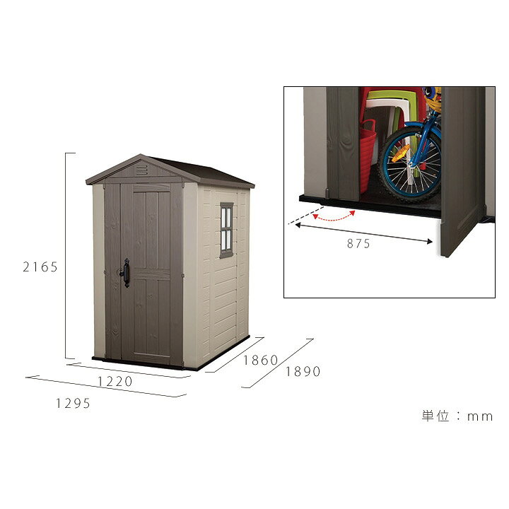 楽天市場】【樹脂製】【物置】【収納庫】「ケター (KETER) ファクター ガーデンシェッド 4×6 (FACTOR 4×6)」 : ポストと表札のジューシーガーデン 楽天市場】【樹脂製】【物置】【収納庫】「ケター (KETER) ファクター ガーデンシェッド 4×6 (FACTOR 4×6)」 : ポストと表札のジューシーガーデン