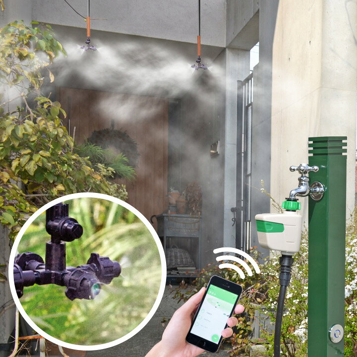 楽天市場】ミストシャワー 熱中症対策 グッズ 屋外用 「 スマプロBT 