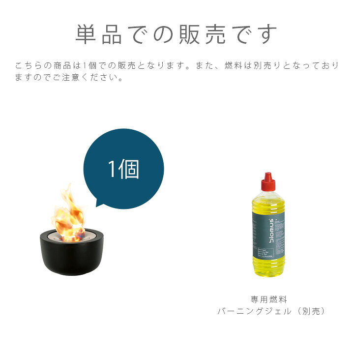 楽天市場 テーブルトーチ 松明 たいまつ Blomus ブロムス Fuoco テーブルトーチ 1個 バーニングジェル仕様 ポストと表札のジューシーガーデン