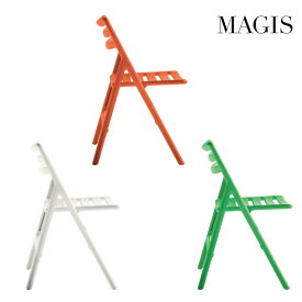 折りたたみ椅子 コンパクト 「Magis（マジス） Folding Air-Chair（フォールディング エアチェア） SD75」 座面高45cm 高さ77cm（折りたたみ時：88cm） オレンジ/ホワイト/グリーン/グラスファイバー入りポリプロピレン/デザイナーズ家具 屋外使用可