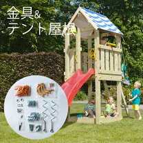 楽天市場】はらっぱギャング 滑り台の通販