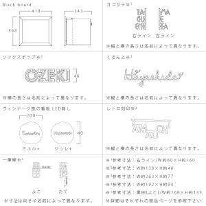 楽天市場 埋め込みポスト 表札セット 埋め込みポスト Blackboard ステンレス表札 ヨコタテ ソックスポップ くるんと ヴィンテージ風の看板 Led無し レトロ刻印 一筆線の6種類から選べる セット ポスト おしゃれ表札 送料無料 ポストと表札の