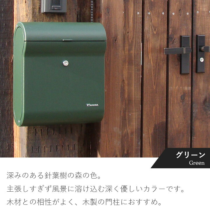 楽天市場】郵便受け 壁付け 北欧 おしゃれ 鍵付きポスト 自宅 かわいい  