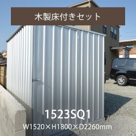楽天市場 自転車 置き場 木製の通販