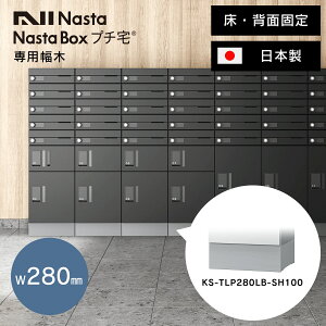 z{bNX p  EwʌŒ u NASTA iX^ z{bNX v` W280 i KS-TLP28EKS-TLR28 j p  KS-TLP280LB-SH100 v