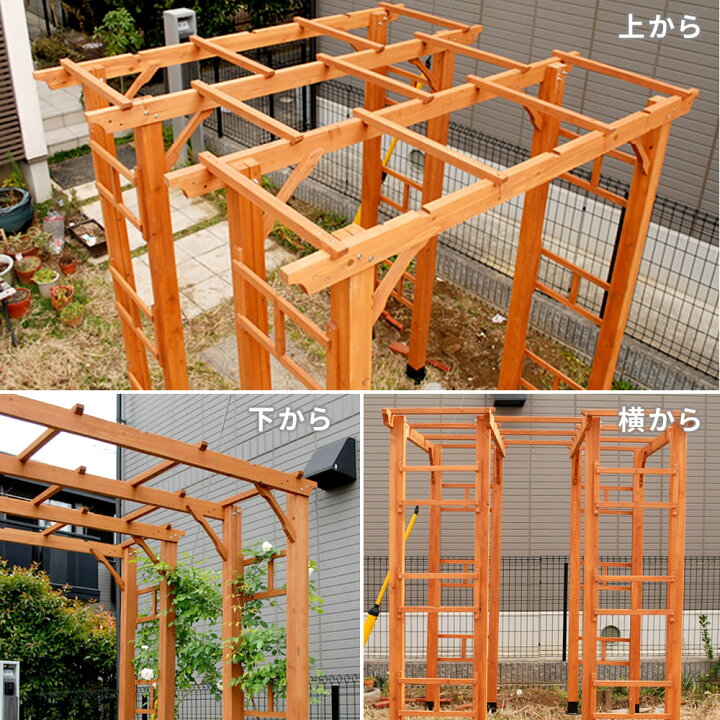 楽天市場】天然木製アーチ 190 1台（土中用金具セット） 「Flex  