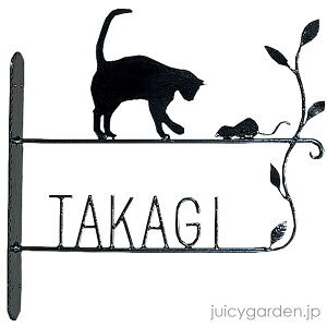 楽天市場 表札 アイアン キャラクターシルエット付きの手作りアイアン表札10 猫の休日 キャラクターは14種類 キャラクター ボルト 玄関 ネーム 送料無料 ポストと表札のジューシーガーデン