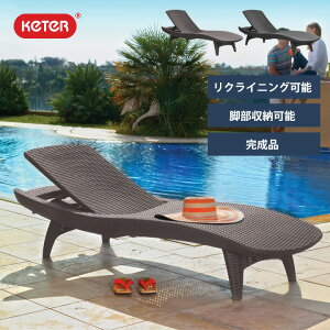 ガーデンチェア ビーチベッドの人気商品 通販 価格比較 価格 Com