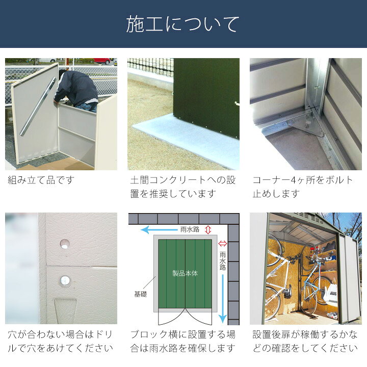 楽天市場 自転車置き場 サイクルハウス 自転車倉庫 メタルシェッド Tm6 サイクルプラス 2台用 サイクルポート サイクルガレージ 物置 屋外収納 収納庫 ガレージ 屋外 おしゃれな自転車置き場 物置き 庭 ガーデン ガーデニング エクステリア 防災保管庫 ポストと表札