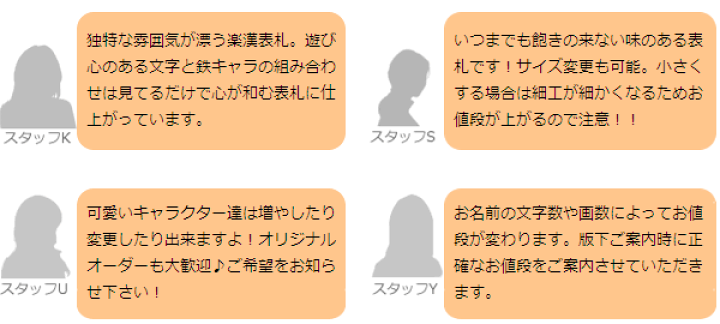 最大78 Offクーポン 表札 アイアン おしゃれ アイアン表札 漢字 鉄文字楽漢表札 Is 72 Www Ampselectric Com