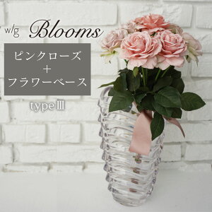 A[eBtBVt[  t[x[X u w/g Blooms t[×x[XZbg Pink Rose sN[Y 3 v ԕr  CeA v[g j ԑ G Vzj ̓