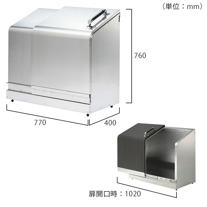 楽天市場】【家庭用】【ゴミ収納庫】「ゴミステーション ホーム 
