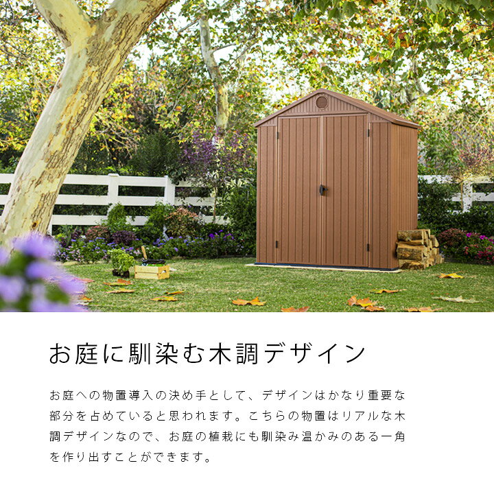 楽天市場】物置 屋外 おしゃれ 小型 「 ケター （ KETER ） ダーウィン 