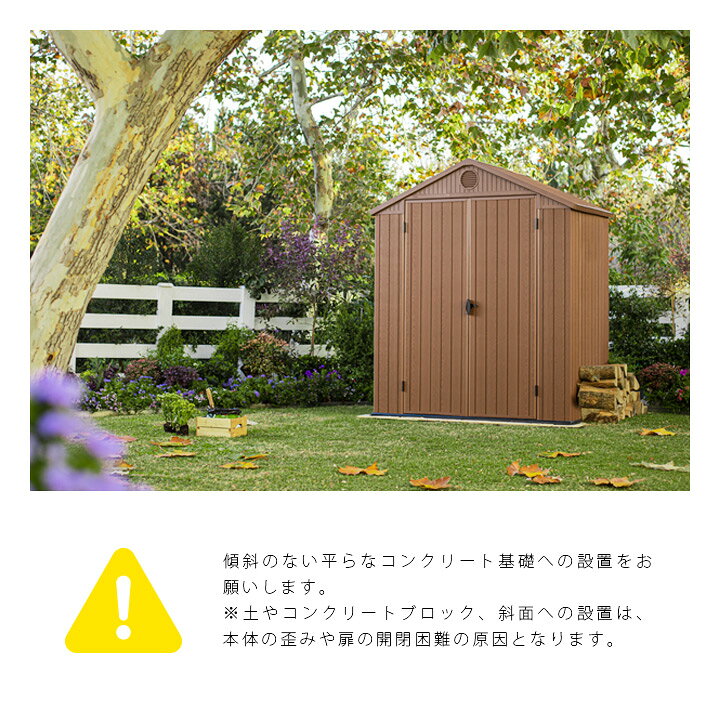 楽天市場】物置 屋外 おしゃれ 小型 「 ケター （ KETER ） ダーウィン 
