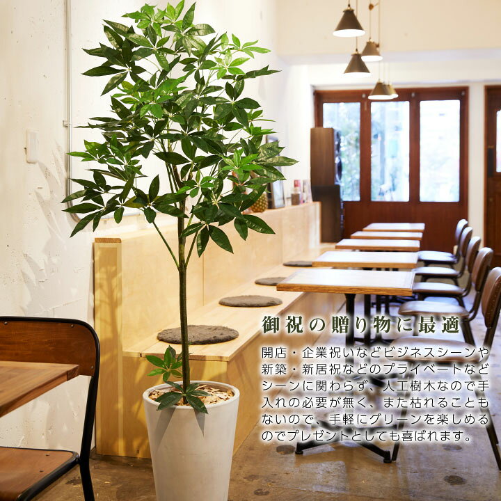 フェイクグリーン鉢セット 大型 シェフレラ Tall Square W G 高さ170cm 人工観葉植物 インテリアグリーン おしゃれ リアル 室内 オフィス 2年保証