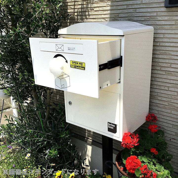 楽天市場】宅配BOX イギリス おしゃれ 大型 「 宅配ボックス Brizebox