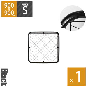 DIY  C u AJtFX 900×900mm STCY ubN v JtHjA  hbO hA  re[W Be[W  AJ CO jO Vv 