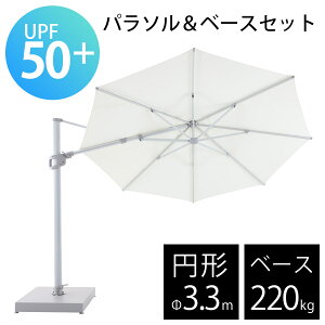 ^ K[fp\  x[X Zbg ɋ Ɩp u TICINO ieB`[mj ^p\ ~` a3.3m & x[X 220kg Zbg iJo[tj v ~^ wU[x[W p\Zbg 