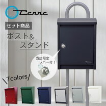 楽天市場】郵便ポスト ポールセットの通販