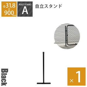 u AJtFX |XgX^h H900mmia31.8mmj ubN SLbvt v DIY  C JtHjA  hbO hA  re[W Be[W  A