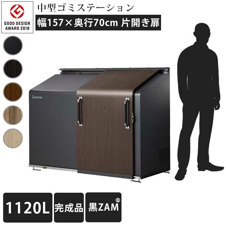楽天市場】【中型】【ゴミ集積庫】【完成品お届け】「ゴミステーション 