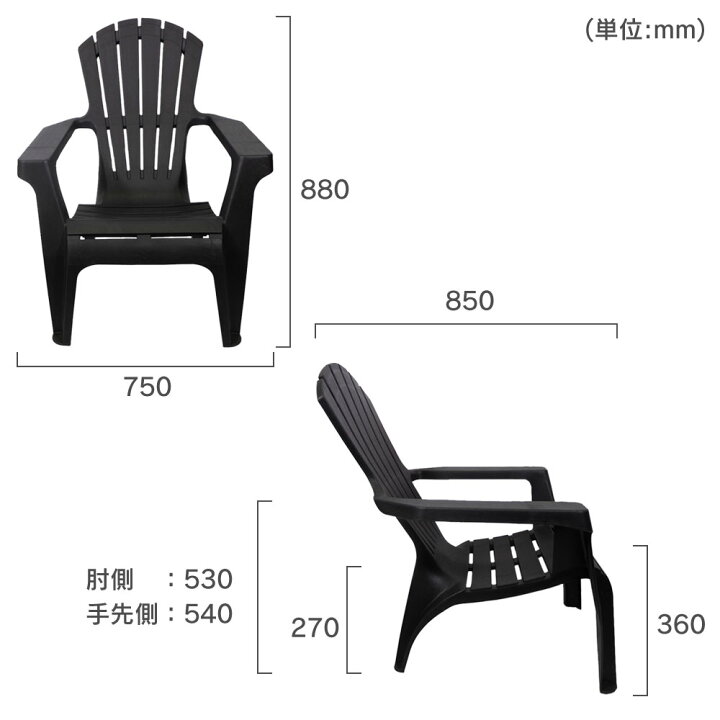 GREENVINES 折りたたみ式アディロンダックチェア HDPE 全天候型 