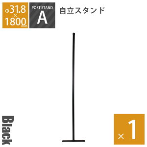 u AJtFX |XgX^h H1800mmia31.8mmj ubN SLbvt v DIY  C JtHjA  hbO hA  re[W Be[W  A