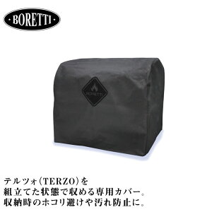 �{���b�e�B�iBORETTI�j �e���c�H�iTERZO�j�p�J�o�[