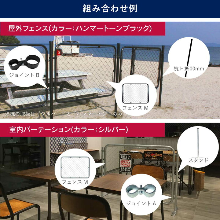 楽天市場】パーテーション 「 アメリカンフェンス ポストスタンド 