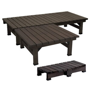 デッキ縁台180×90 3点セット【 ウッドデッキ風 簡単 縁側 本格的 DIY 木製 天然木 庭 ベランダ マンション おしゃれ 小型 北欧 ガーデン 屋外 家具 ライトブラウン/ダークブラウン 】