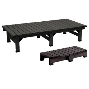 デッキ縁台 180×90 ステップセット【 ウッドデッキ風 簡単 縁側 本格的 DIY 木製 天然木 庭 ベランダ マンション おしゃれ 小型 北欧 ガーデン 屋外 家具 ライトブラウン/ダークブラウン 】