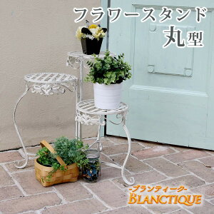 玄関 ドア Diy フラワースタンドの人気商品 通販 価格比較 価格 Com 玄関 ドア Diy フラワースタンドの人気商品 通販 価格比較 価格 Com