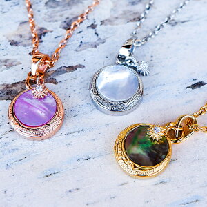 ハワイアンジュエリー ネックレス 太陽 貝殻 シェル ブルーシェル ピンク サージカルステンレス 金属アレルギー対応 名入れ お揃い クリスマス バレンタイン ギフト プレゼント